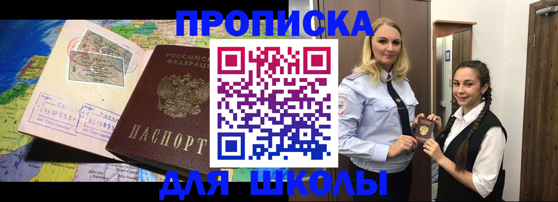 прописка поиск в Пестово
